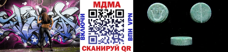 даркнет сайт  Кострома  даркнет какой сайт  MDMA crystal 
