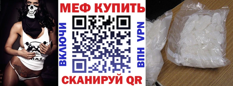 blacksprut ССЫЛКА  Кострома  Мефедрон кристаллы  закладка 