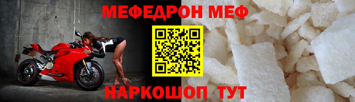 Мефедрон  Вход с VPN  Меф  МЯУ-МЯУ VHQ  Меф VHQ  Кострома 