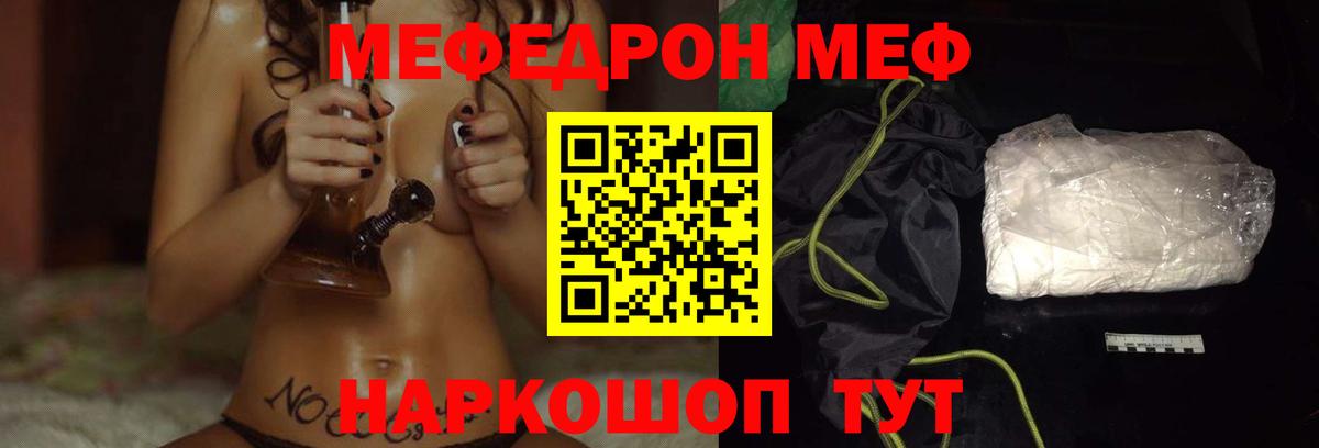 Кодеин Кострома