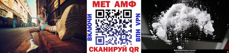 купить  цена  Кострома  Первитин мет 