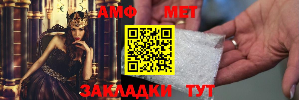 Метамфетамин витя  Вход с VPN  Кострома  Метамфетамин витя 