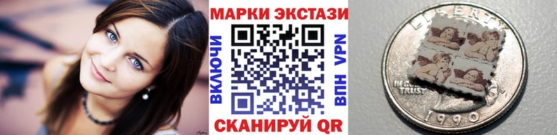 Марки 25I-NBOMe 1,5мг Кострома