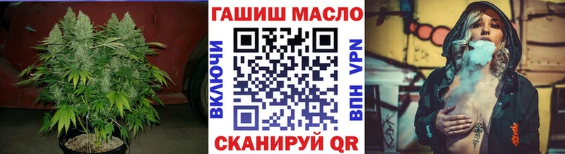 ссылка на мегу зеркало Кострома Дистиллят ТГК гашишное масло