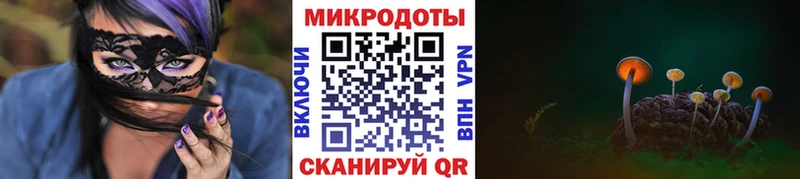 Псилоцибиновые грибы MAGIC MUSHROOMS  Кострома 