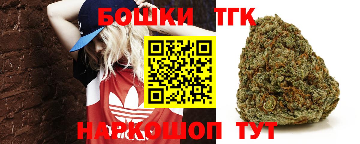 Кострома  Конопля AK-47  Бошки Шишки планчик  Бошки Шишки AK-47  Вход с VPN 